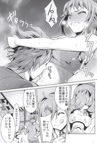 Gay Studs Fumina Senpai No Fukkin Prpr Daisakusen Gundam Build Fighters Try Boy Girl 4