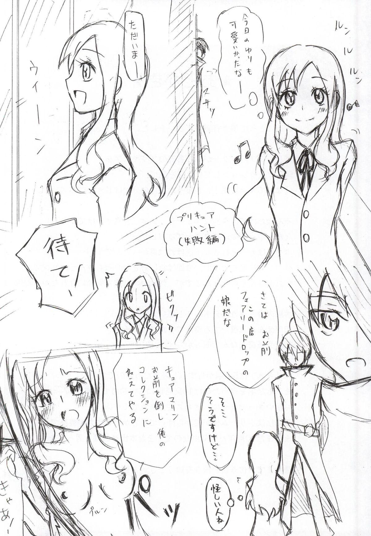 Desnuda Precure Hunt - Happinesscharge precure Clip - Page 28