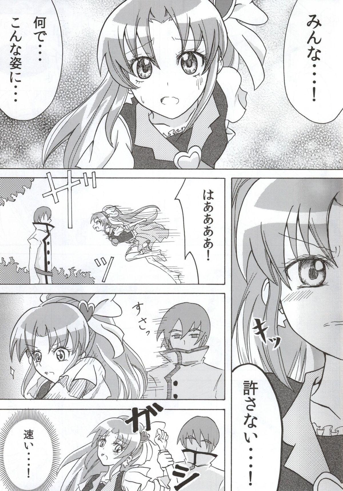 Desnuda Precure Hunt - Happinesscharge precure Clip - Page 6