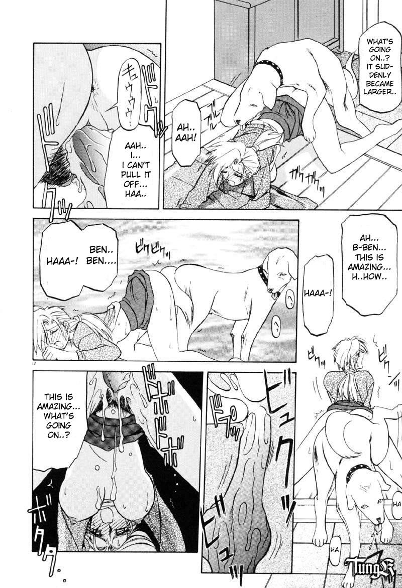 Shy Kageri Moaning - Page 10