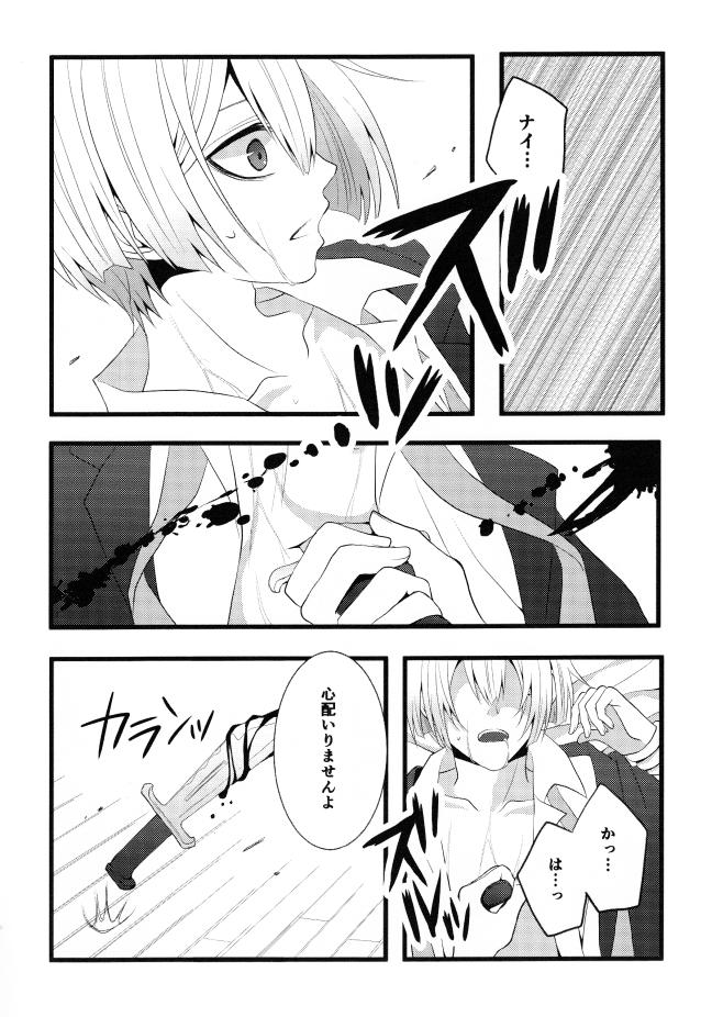 Anal Licking THE END OF LOVE - Hamatora Teacher - Page 12
