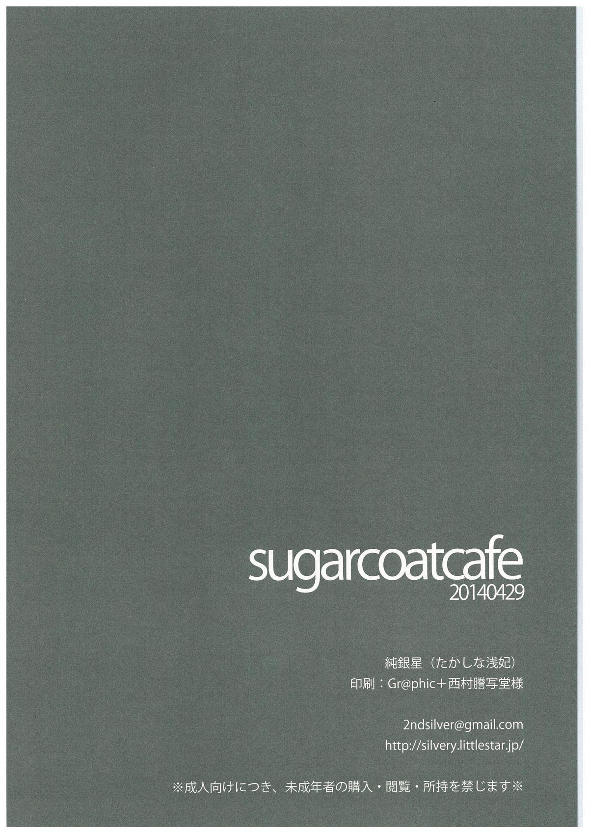 sugarcoatcafe 17