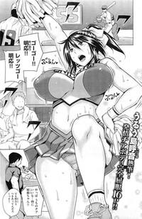 Nude Aoiko Ni Pregnant 1