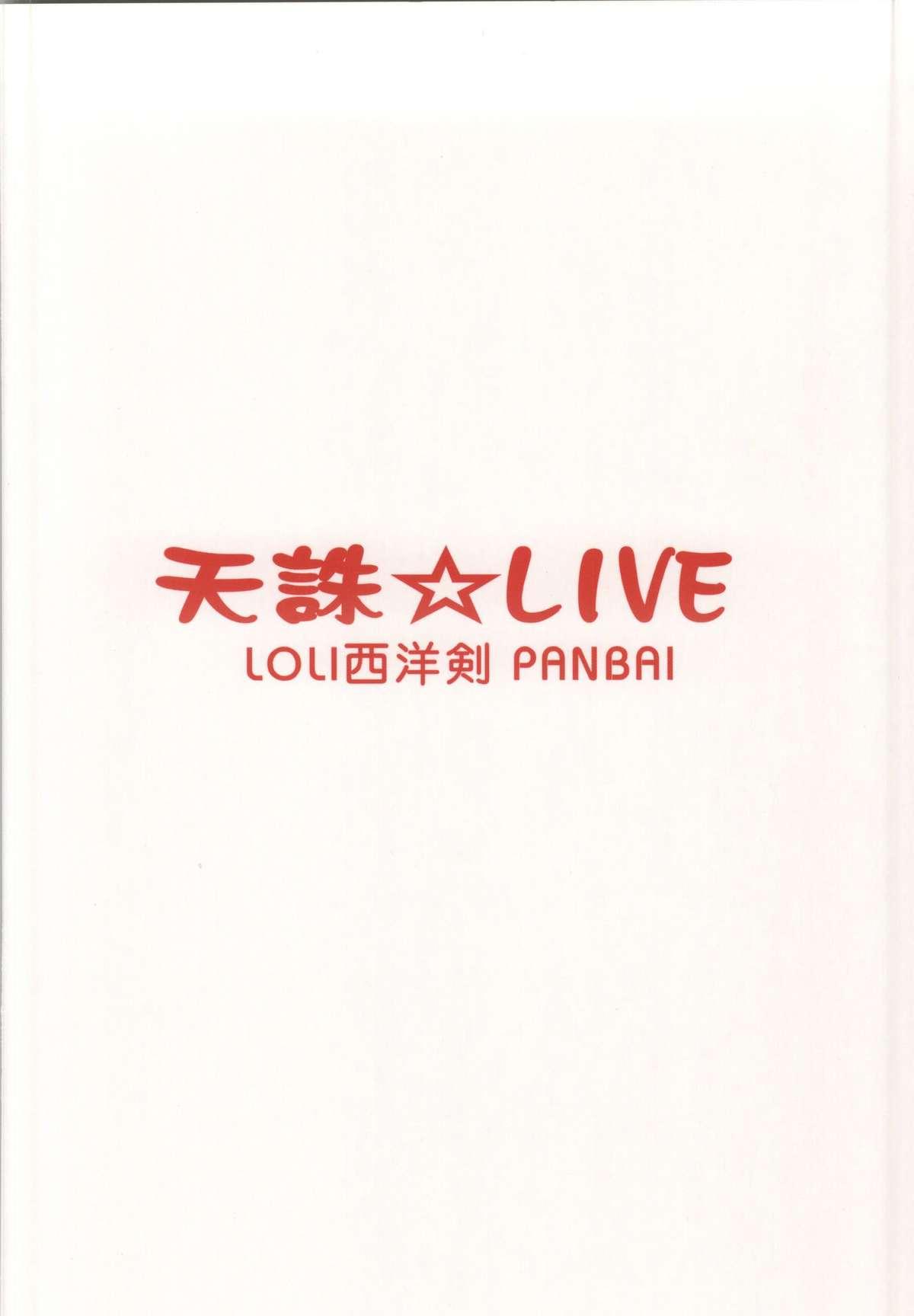 TENCHUU☆LIVE 21