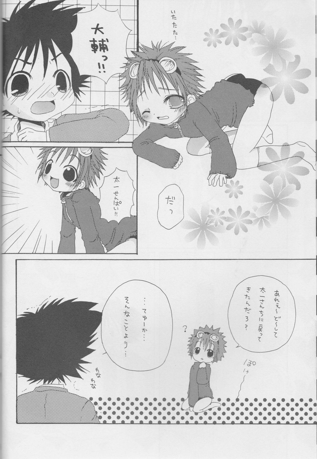 Gaystraight CANDY POP IN LOVE - Digimon adventure 3some - Page 6