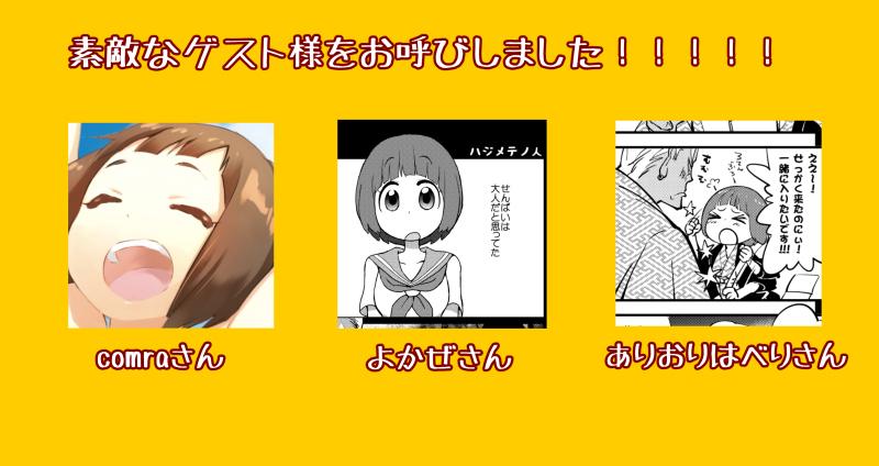 Mama IraMako ga Hajimete Sex Suru Hon! - Kill la kill Pregnant - Page 9