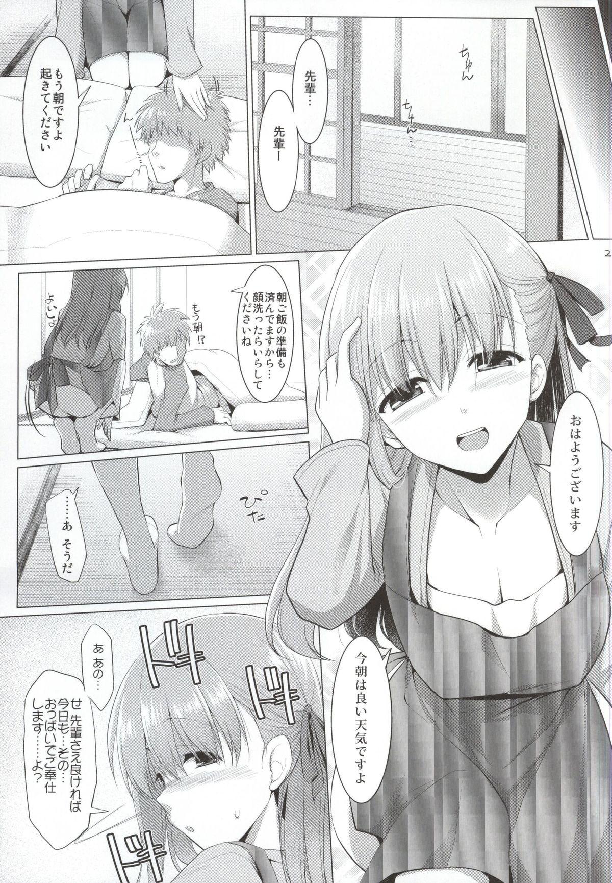 Pregnant Matou Sakura no Shuujitsu Chichi Houshi - Fate stay night Titties - Page 18