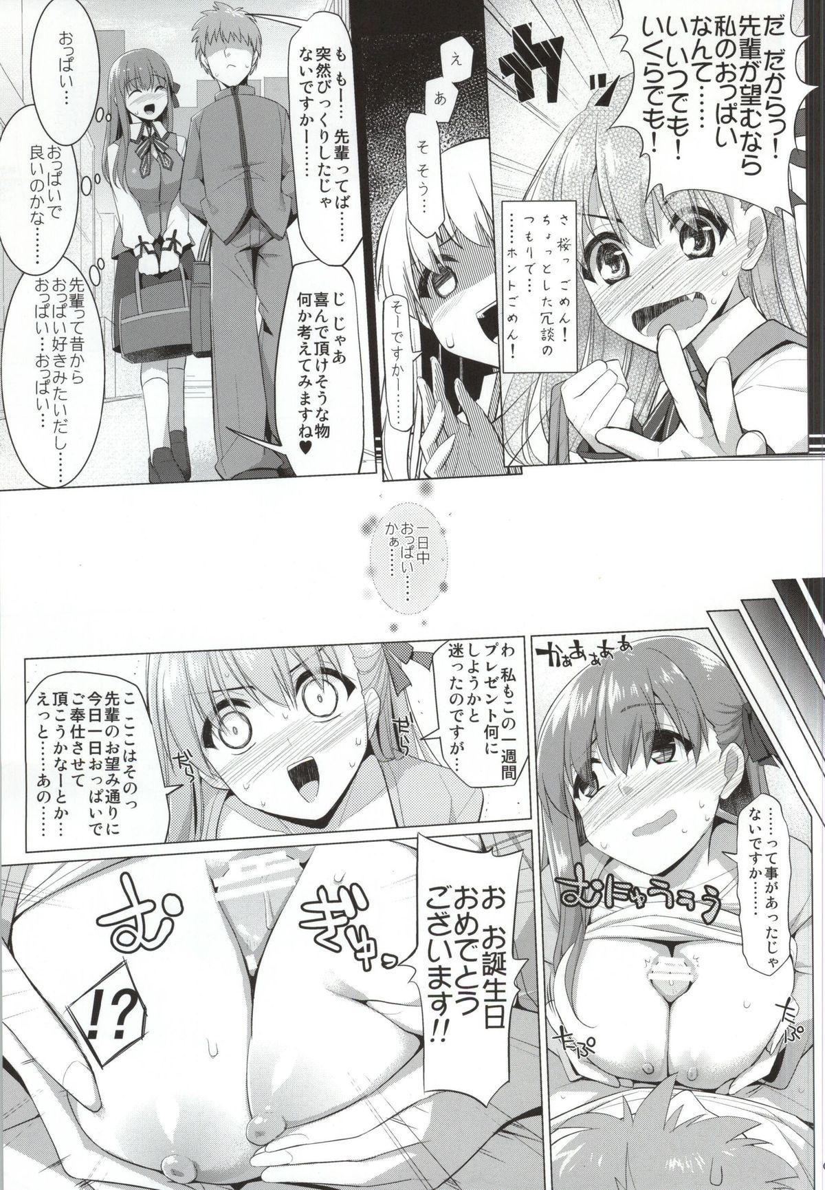 Fucking Sex Matou Sakura no Shuujitsu Chichi Houshi - Fate stay night Domina - Page 4