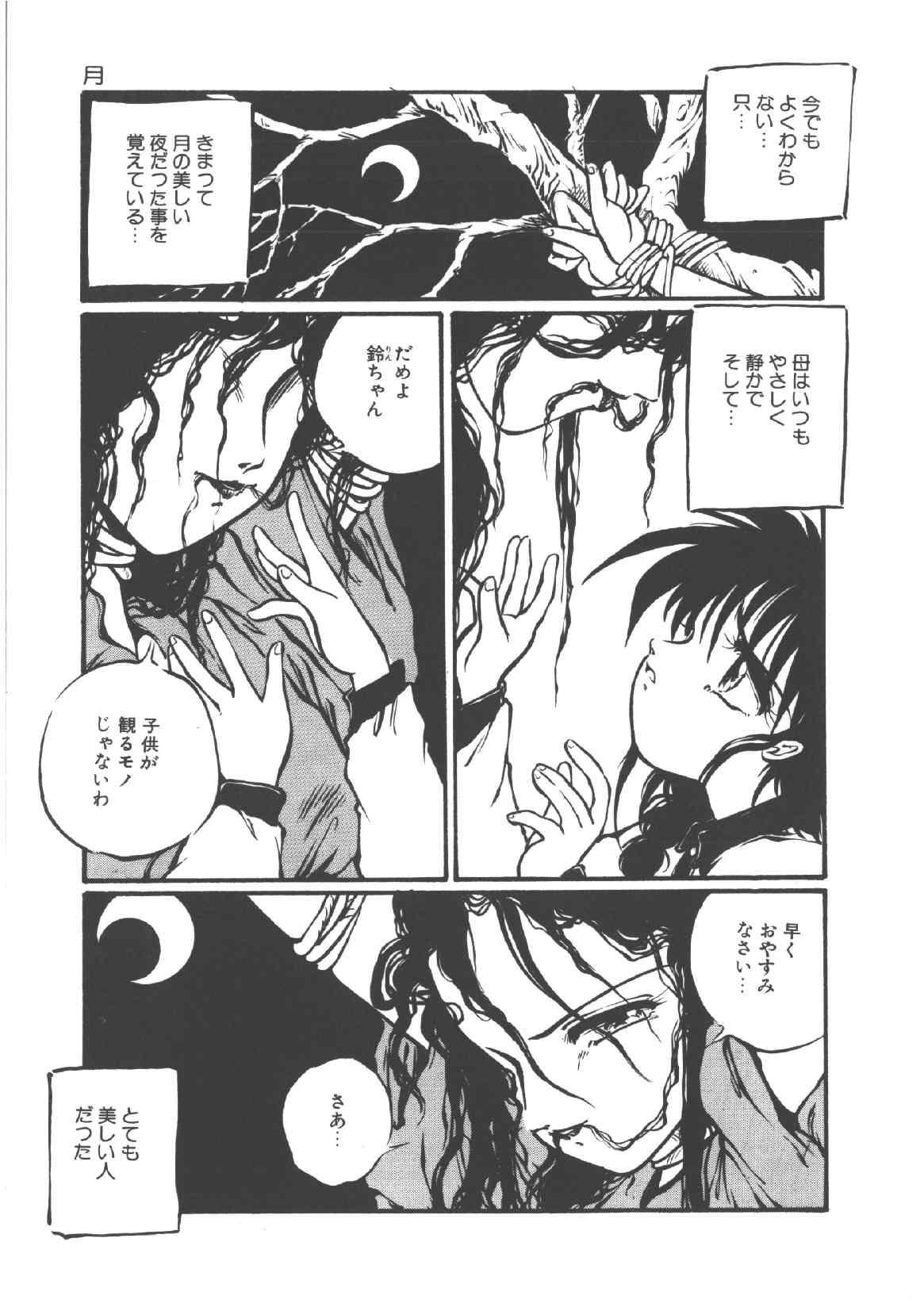 Futanari Shinde Yaruu! Colegiala - Page 9