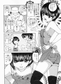 Junjou Usagi-ya Sakaba Vol. 1 10