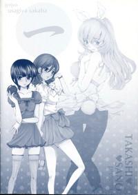Junjou Usagi-ya Sakaba Vol. 1 4