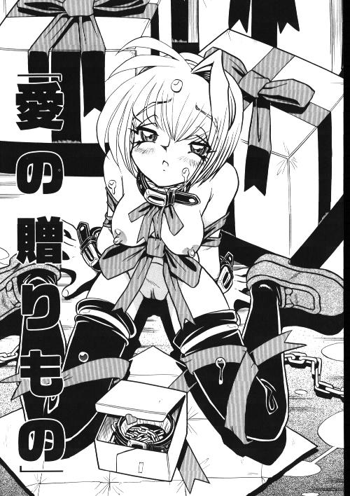 Hairy Sexy Maid-san Keikaku Caught - Page 6
