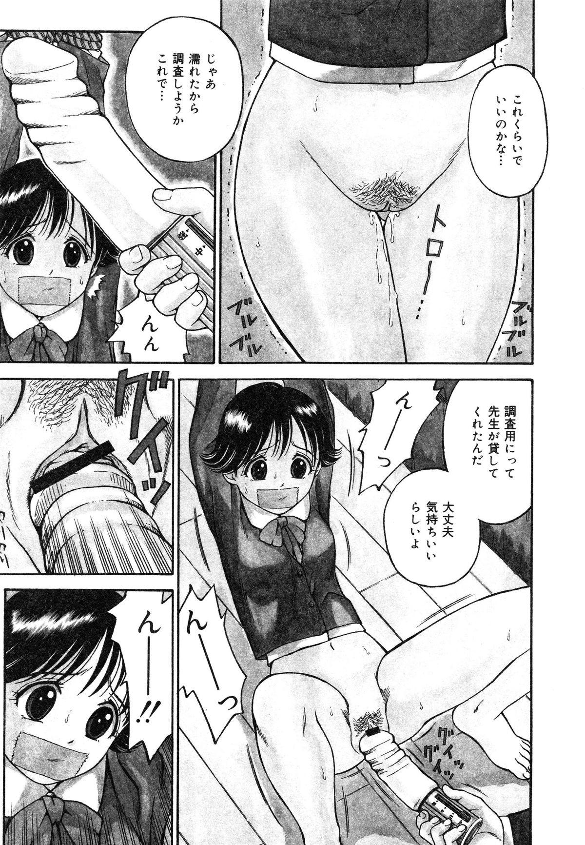 Free Blow Job Ikenai Oneesan - An Improper Lady Speculum - Page 10