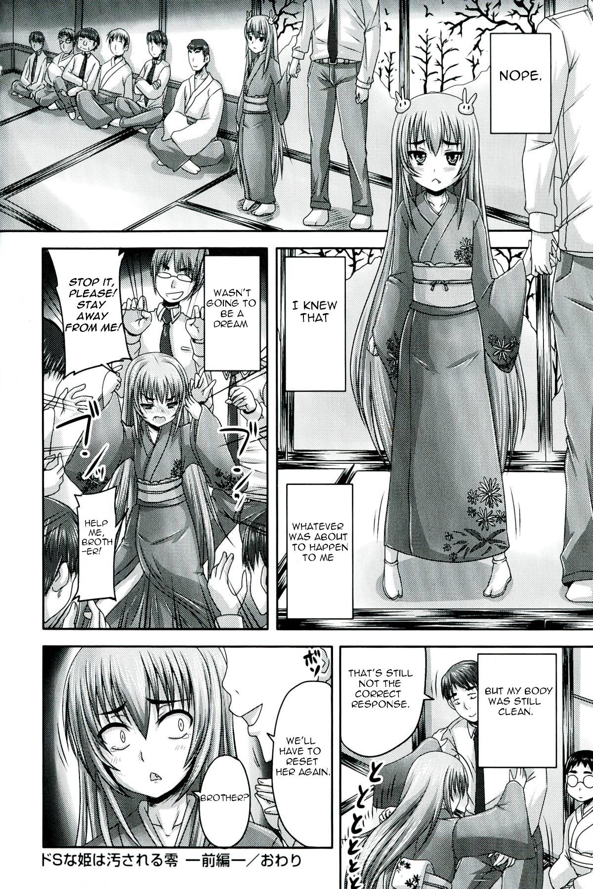 Lesbian Do S na Hime wa Kegasareru Rei Desi - Page 20
