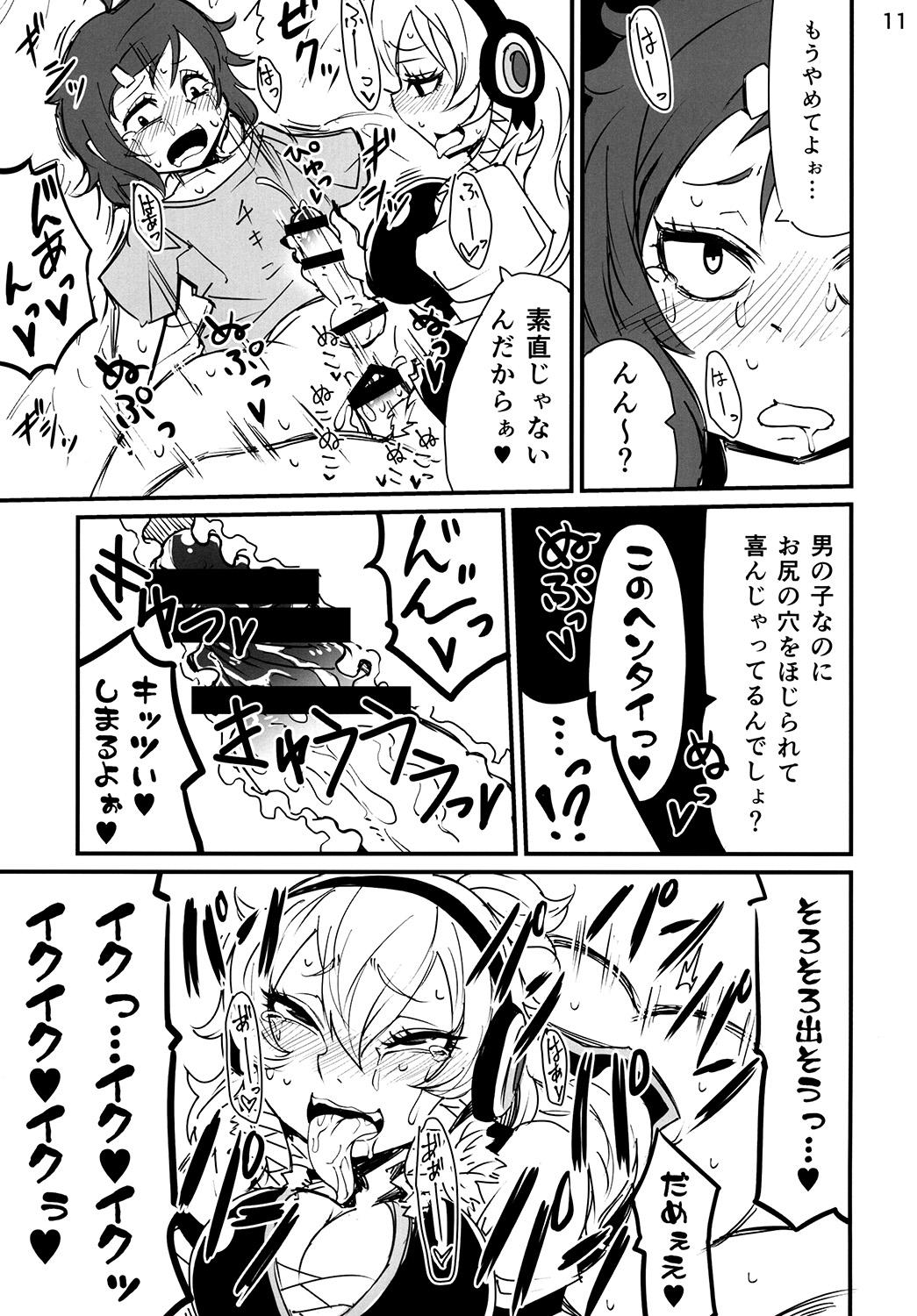 Great Fuck Futanari Kiiko-san Brazzers - Page 12