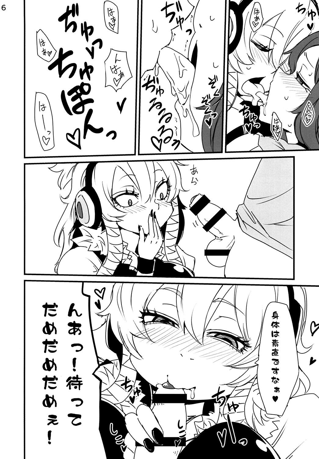 Oral Sex Futanari Kiiko-san Gay Fucking - Page 7