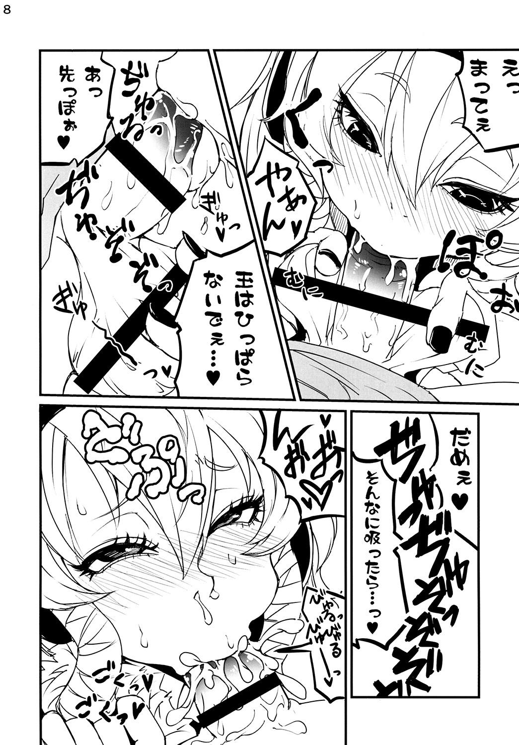 Lolicon Futanari Kiiko-san Gay - Page 9