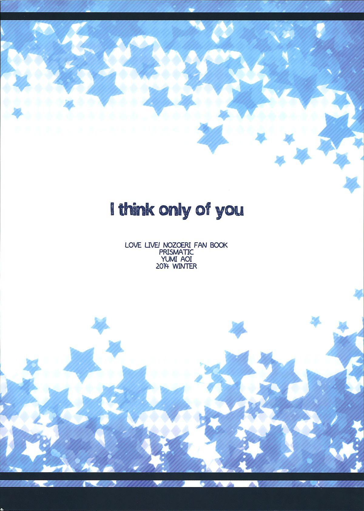 Watashi niwa Anata dake - I Think Only of You 1