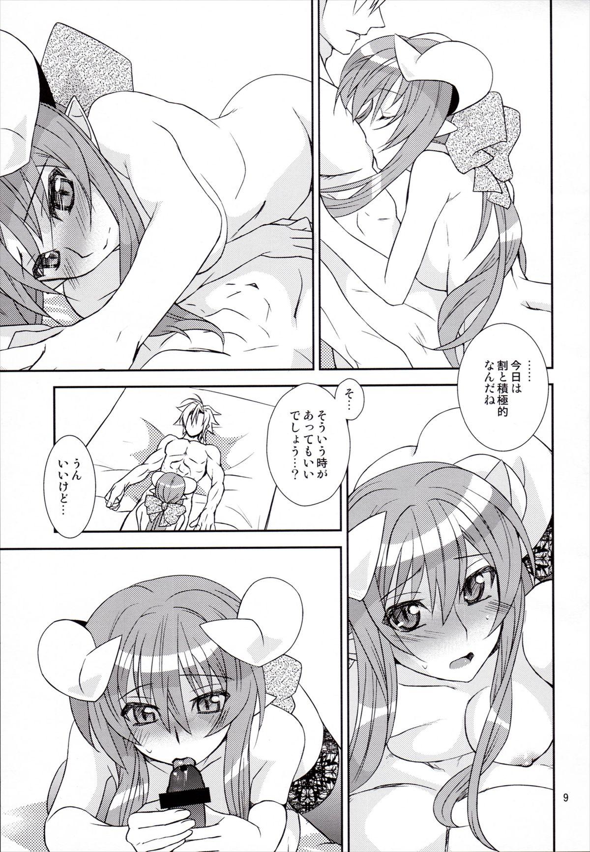 Camsex Hanazuou - Shinrabansho Amateur Sex - Page 8