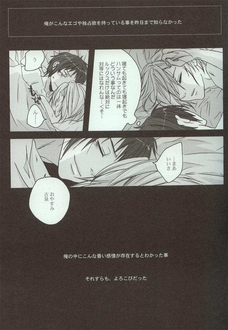 Spycam Yoake, Mae - The melancholy of haruhi suzumiya Riding Cock - Page 39