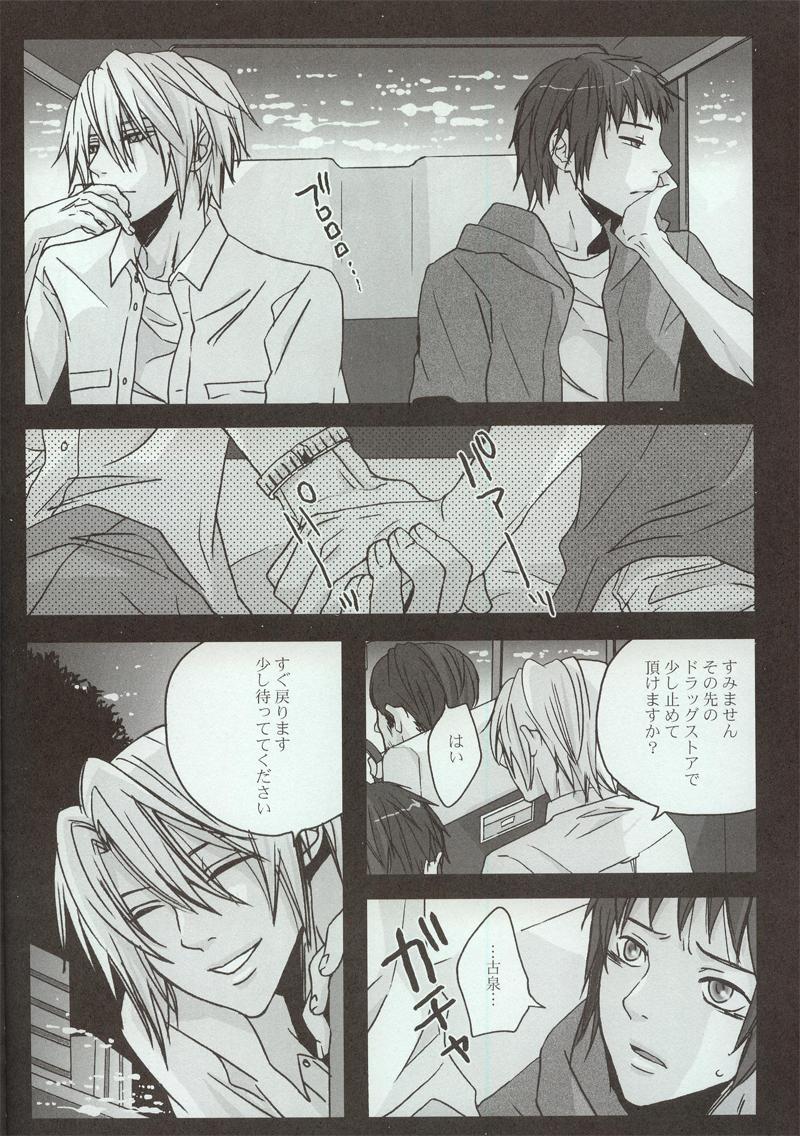 Gay Blowjob Yoake, Mae - The melancholy of haruhi suzumiya Vietnamese - Page 6