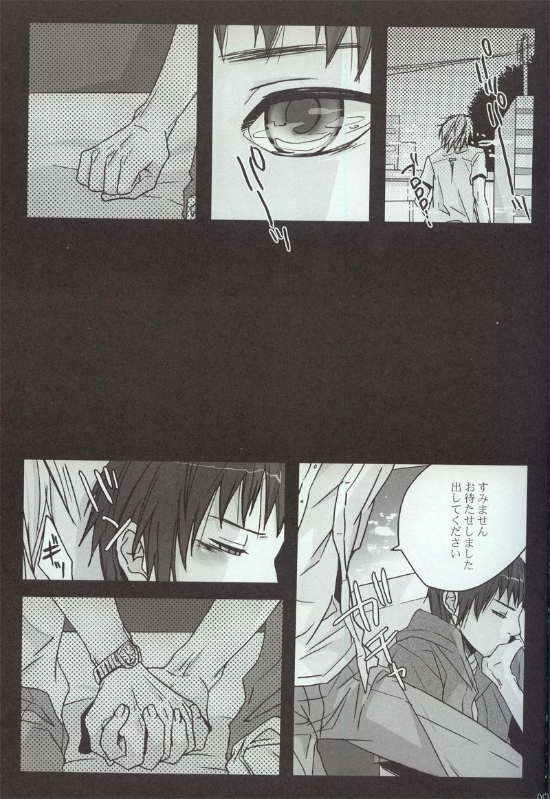 Hardcore Sex Yoake, Mae - The melancholy of haruhi suzumiya Monster - Page 7