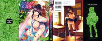 Gay Domination Futarikiri no Houkago Ch. 1 Solo Girl 4