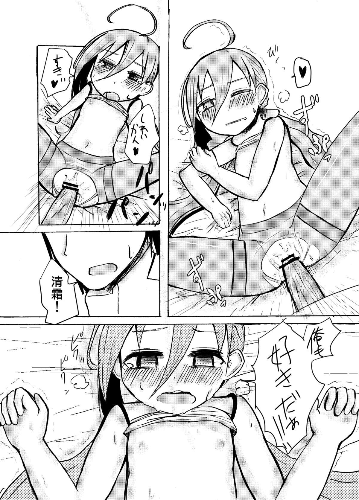 Webcamsex Nani, Nani, Nani, Ne~e? - Kantai collection Jacking Off - Page 12