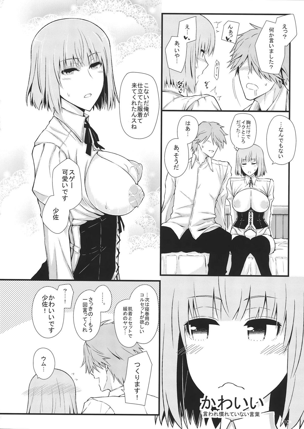 Camgirls KARLSLAND SYNDROME 4 - Strike witches Ex Girlfriends - Page 12