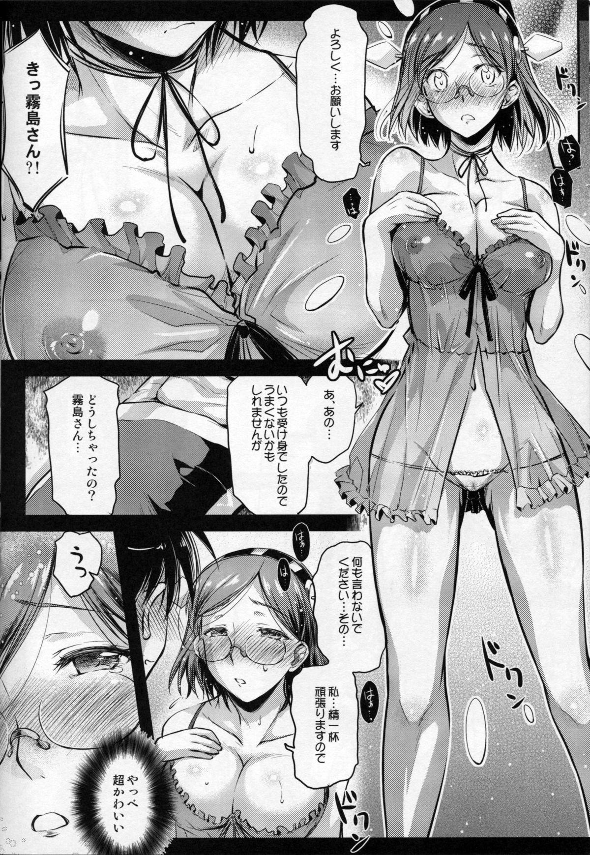 Natural Boobs Teitoku Manual - Kantai collection Gay Interracial - Page 7