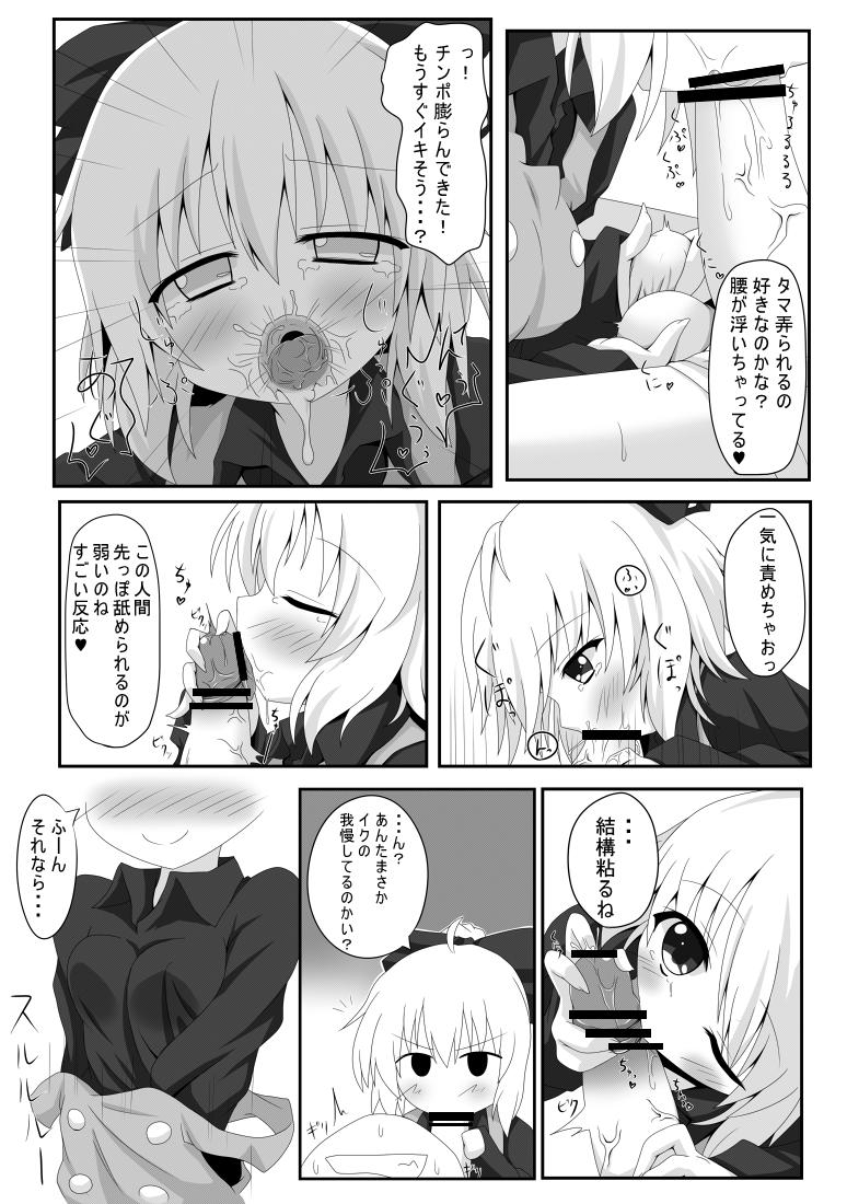 Handjob Kurodani Yamame-morial - Touhou project Perfect Pussy - Page 4