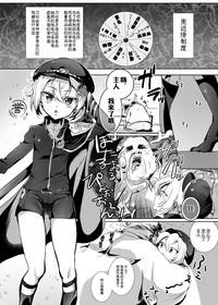 Hotarumaru ga Mob Oji-Saniwa o Babubabu Sasete Ageru Manga 0