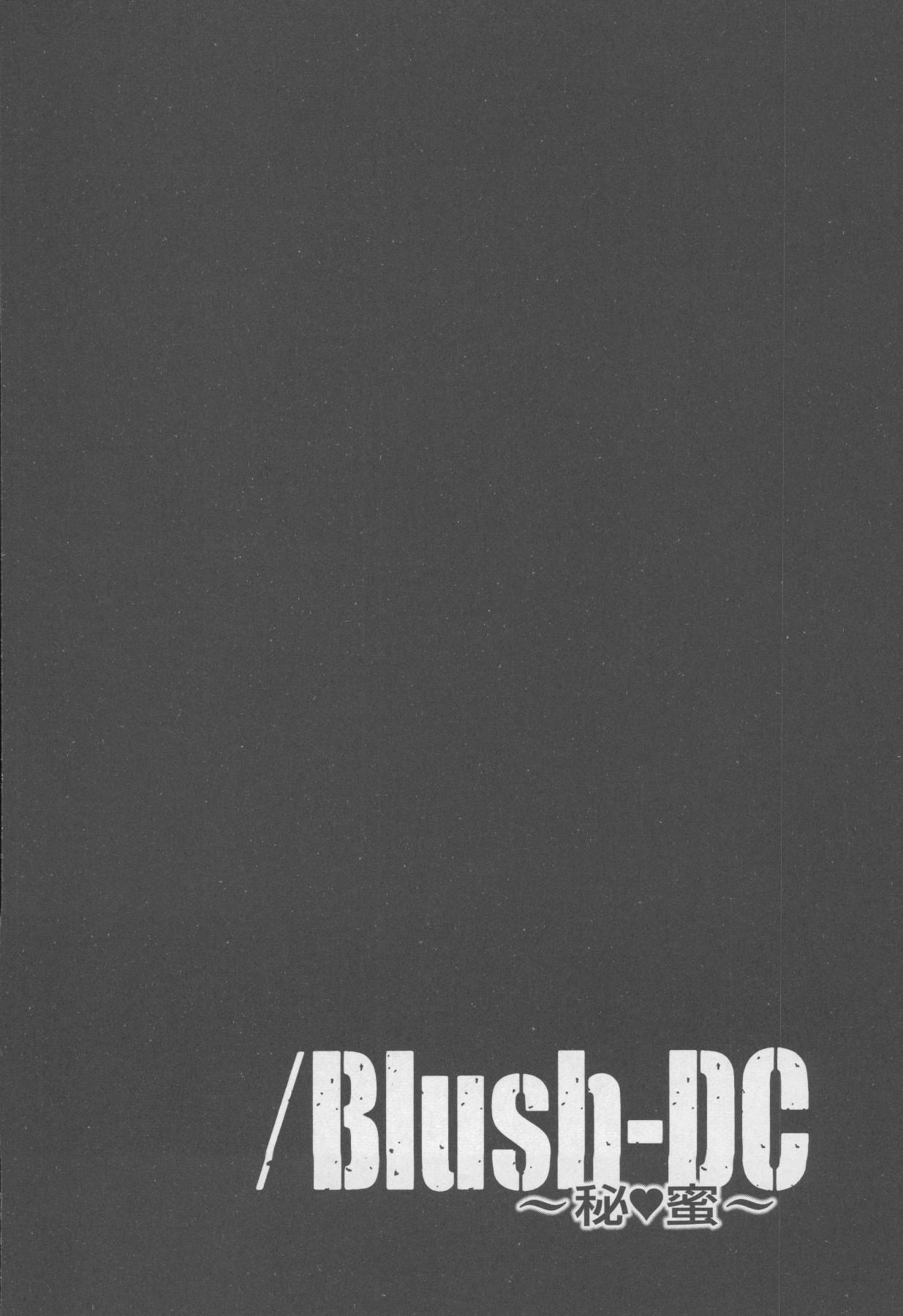 [Miyazaki Maya] Blush-DC ~Himitsu~ Vol.4 135