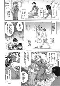 Kimi no Megane wa 1man volt Ch. 1-3 3