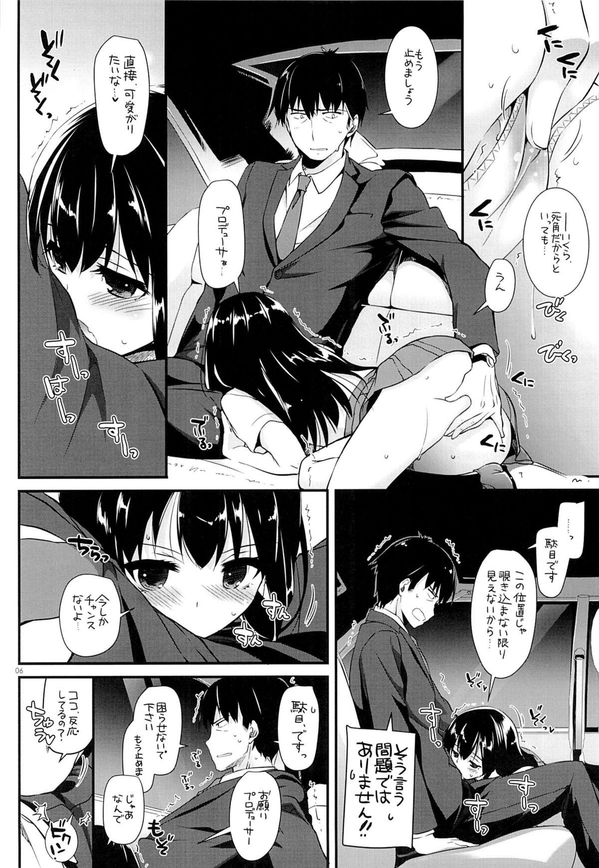Ass Licking D.L. action 93 - The idolmaster Hugetits - Page 5