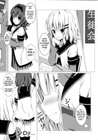 Sakuhima! 2
