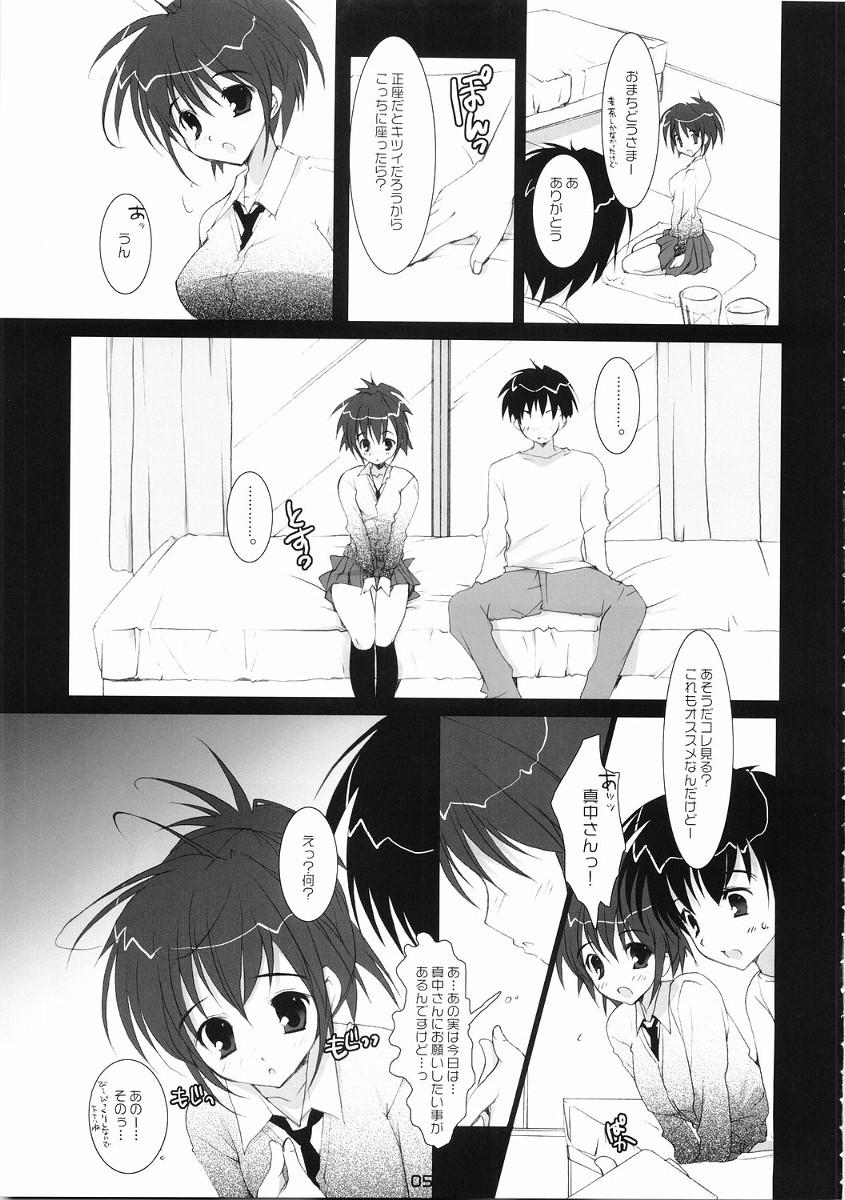 Pussy To Mouth ICHIGO DOKI - Ichigo 100 Horny - Page 4