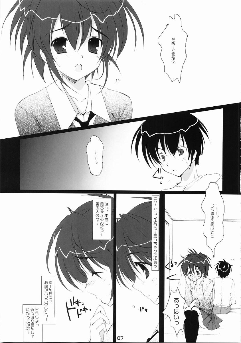 Rebolando ICHIGO DOKI - Ichigo 100 Classroom - Page 6
