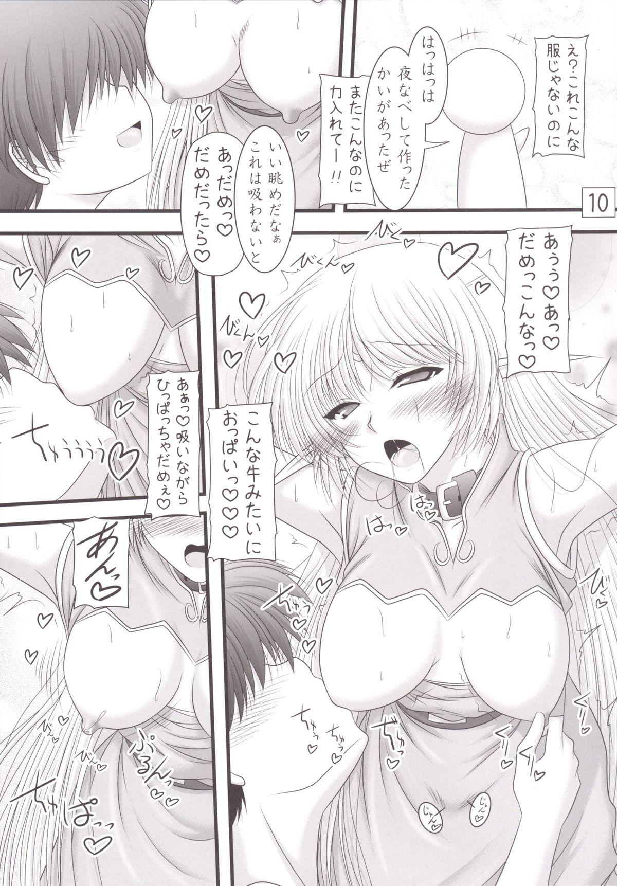 Hot Pussy Moriyome - Record of lodoss war Vergon - Page 9