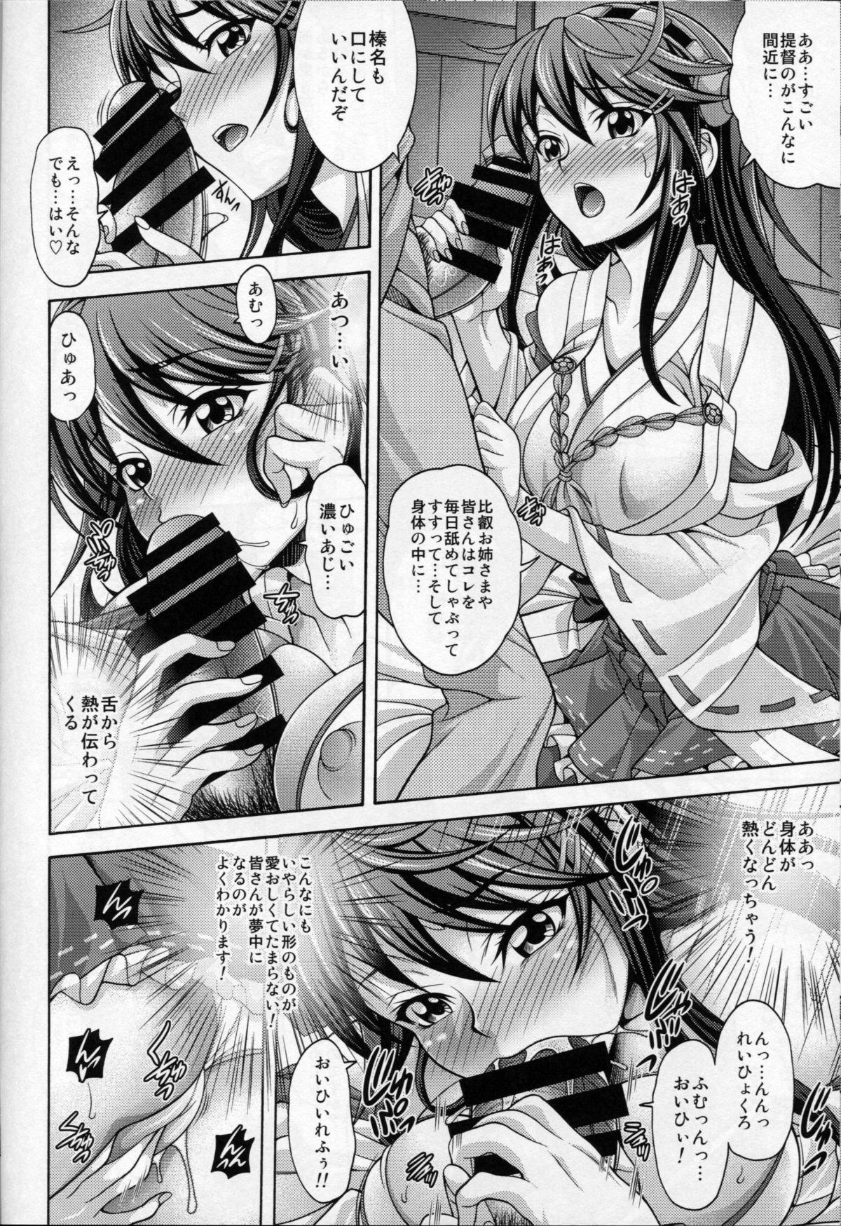 Latinas HR URL - Kantai collection Thylinh - Page 10