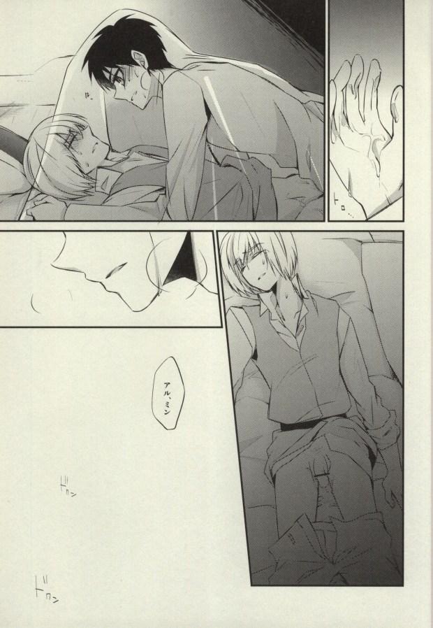 Gay Blackhair At As Now - Shingeki no kyojin Fucking Sex - Page 16