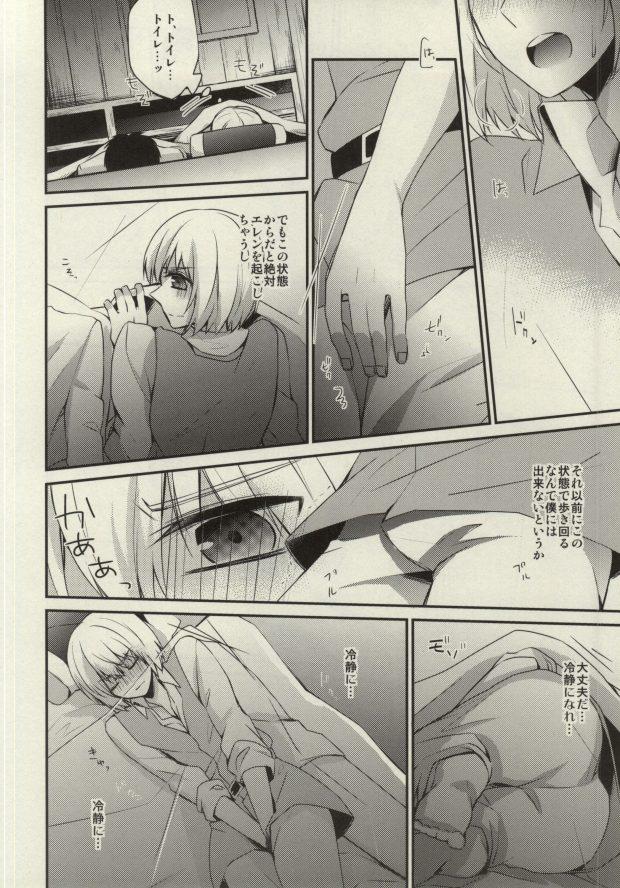 Gay Medic At As Now - Shingeki no kyojin Bald Pussy - Page 7