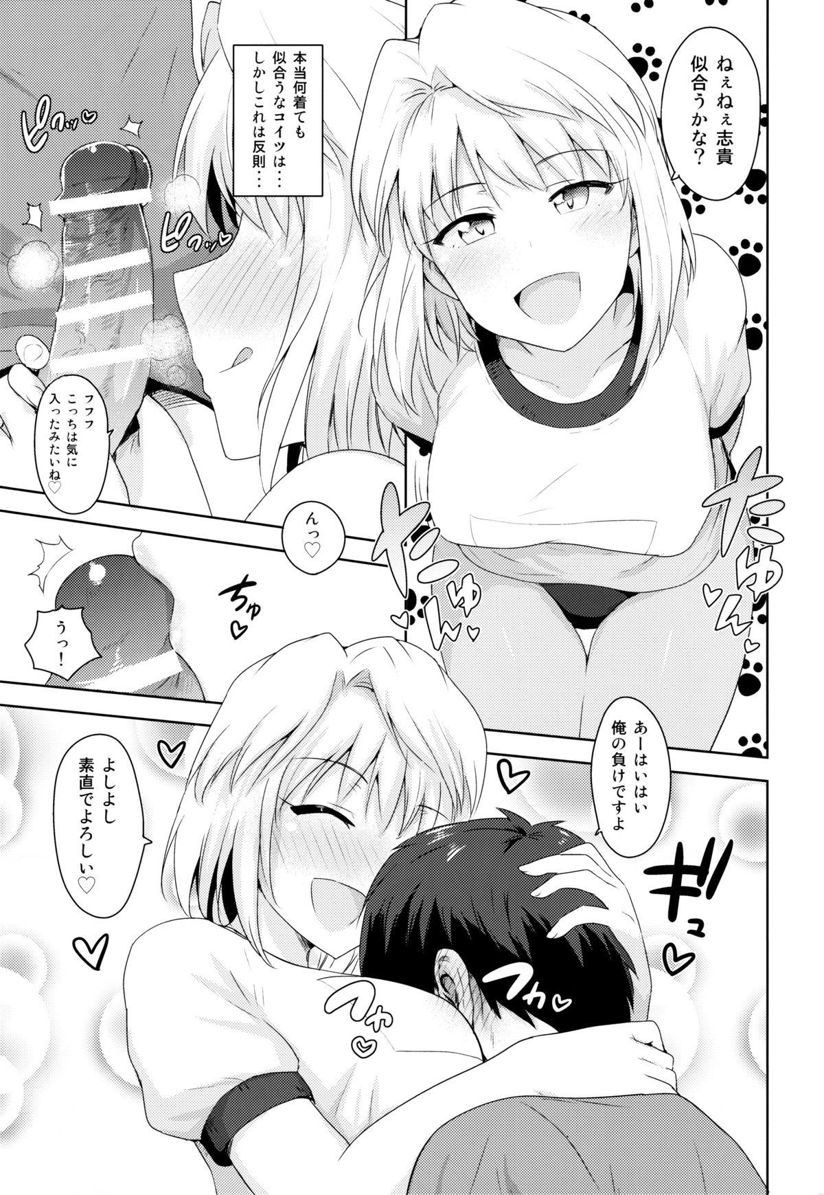 Cum In Pussy Aru Hi no Futari All Chara Hen - Tsukihime Sucking - Page 2