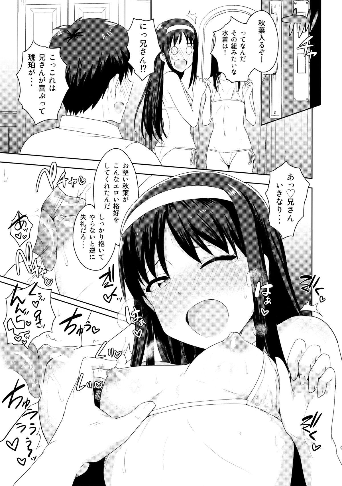 Cum In Pussy Aru Hi no Futari All Chara Hen - Tsukihime Sucking - Page 8