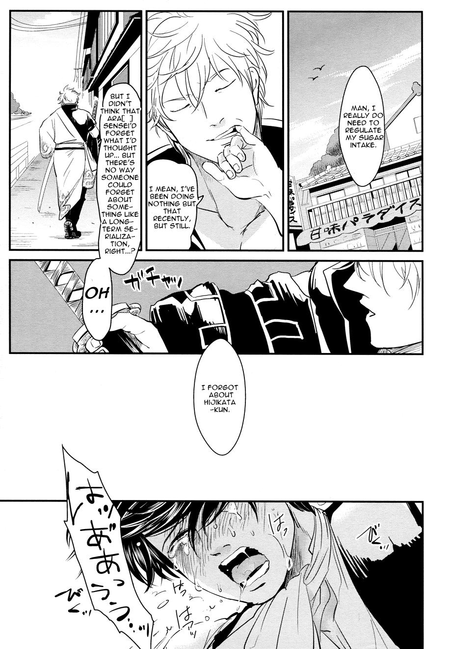 The Kabe – Gintama Face Sitting - Page 1