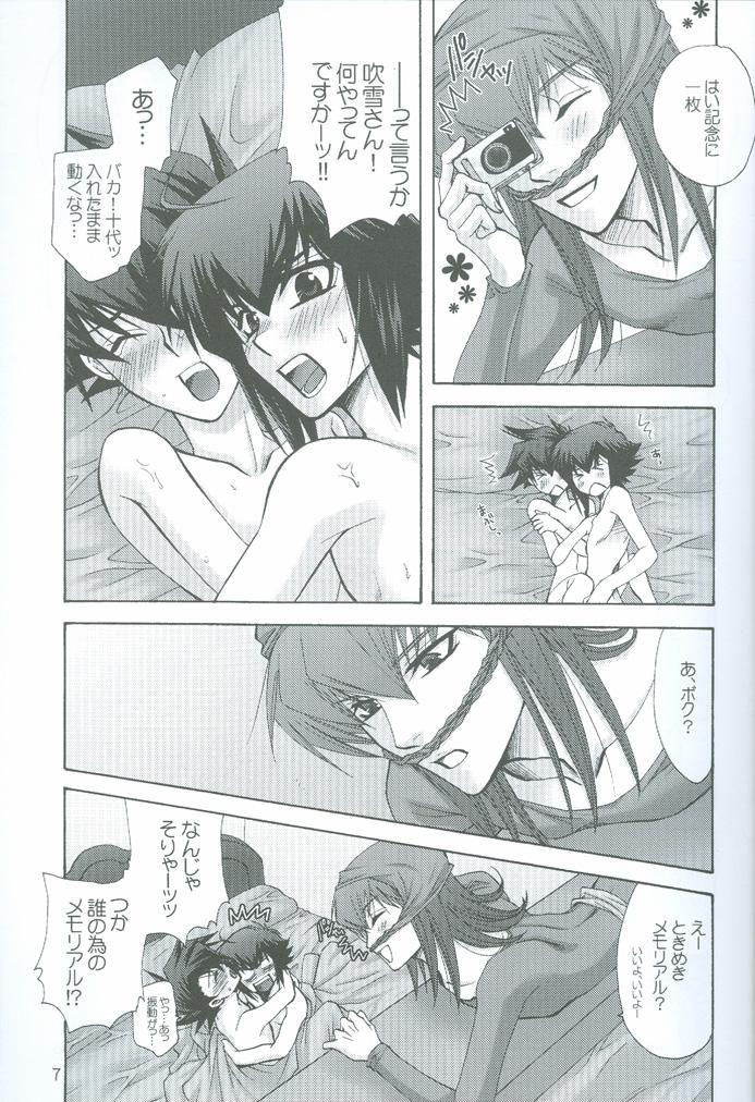 18 Year Old Porn Manatsu No Blizzard+ - Yu-gi-oh gx Gritona - Page 7