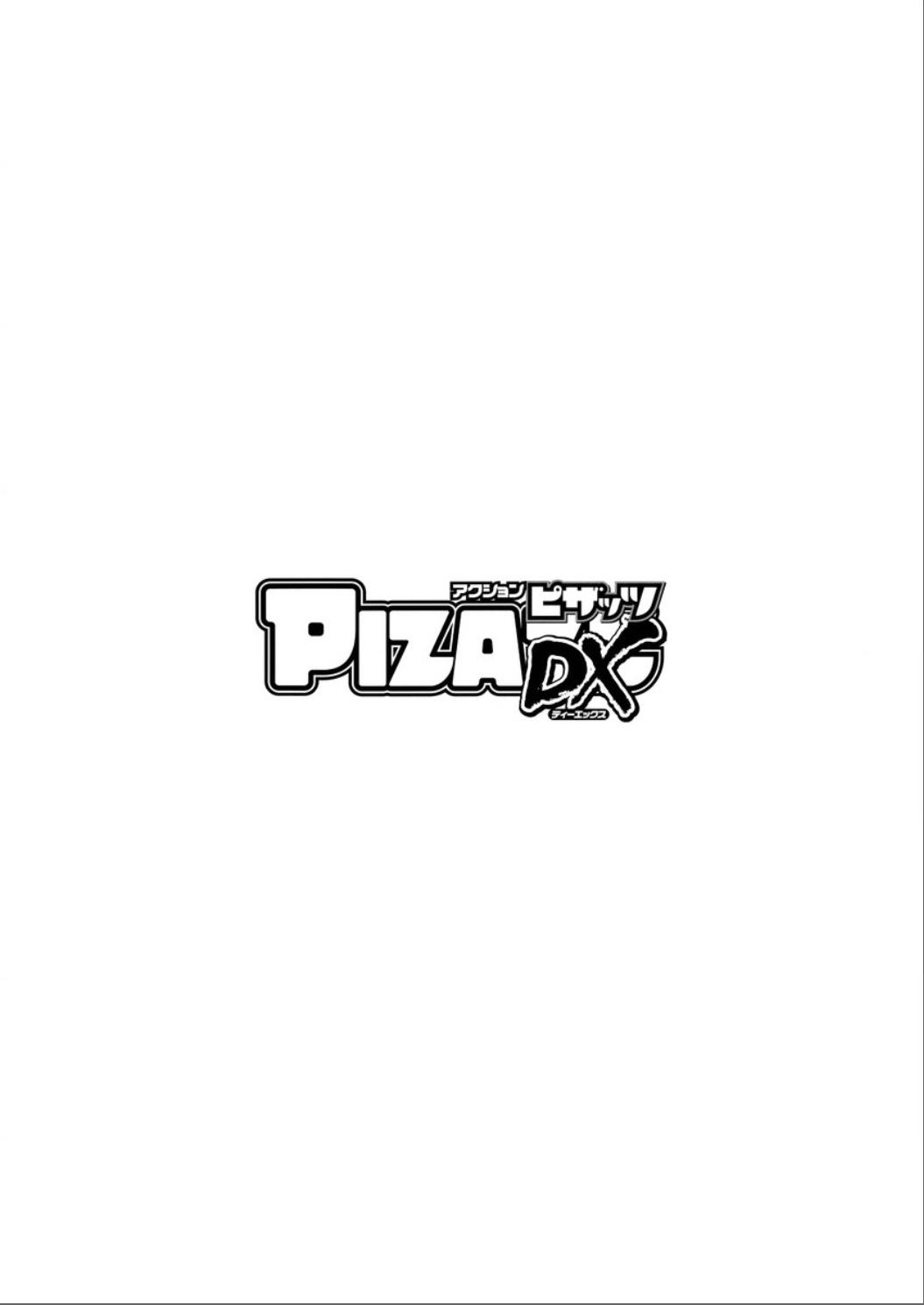 Action Pizazz DX 2015-06 231