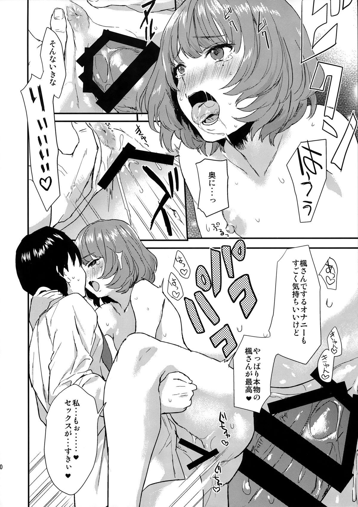 Gay Smoking Kaede-san no Aidol Seikatsu - The idolmaster Perfect Tits - Page 10