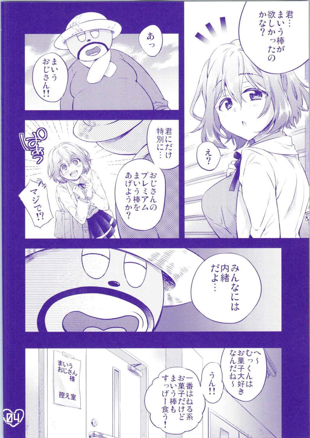 Old And Young Onaka Ippai - Kuroko no basuke Gay Shorthair - Page 4