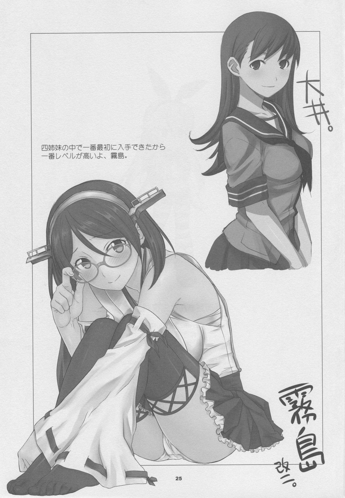 Fucking Girls Kaga-san to Nama Yasen. - Kantai collection Tight Pussy Porn - Page 24